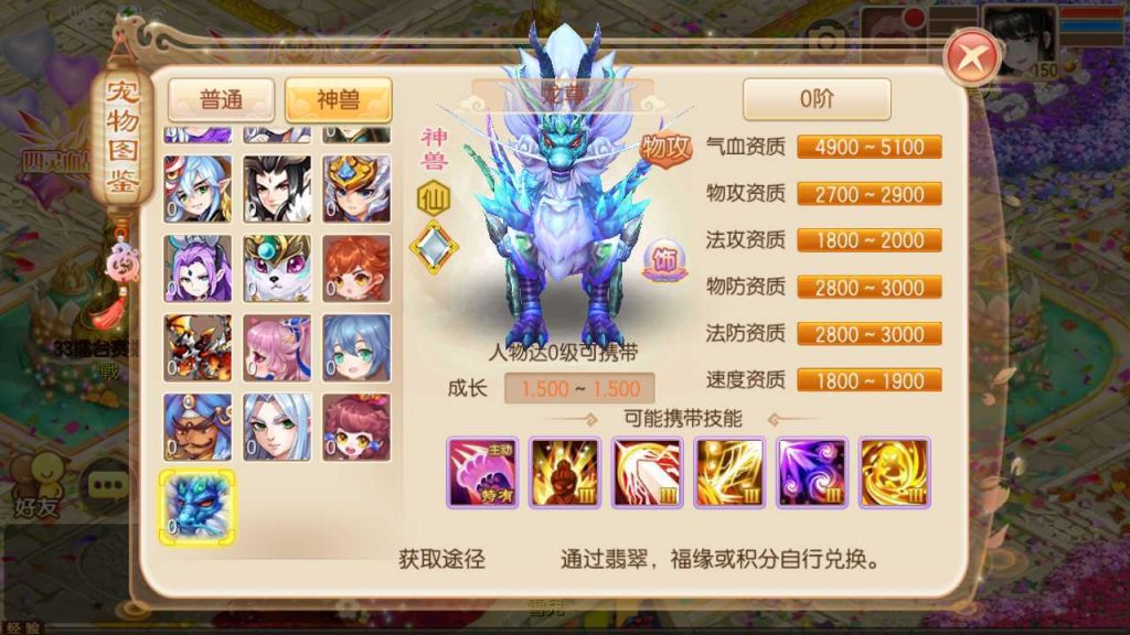 20250124175919921-Compress_Compress_Screenshot_20230806-095219