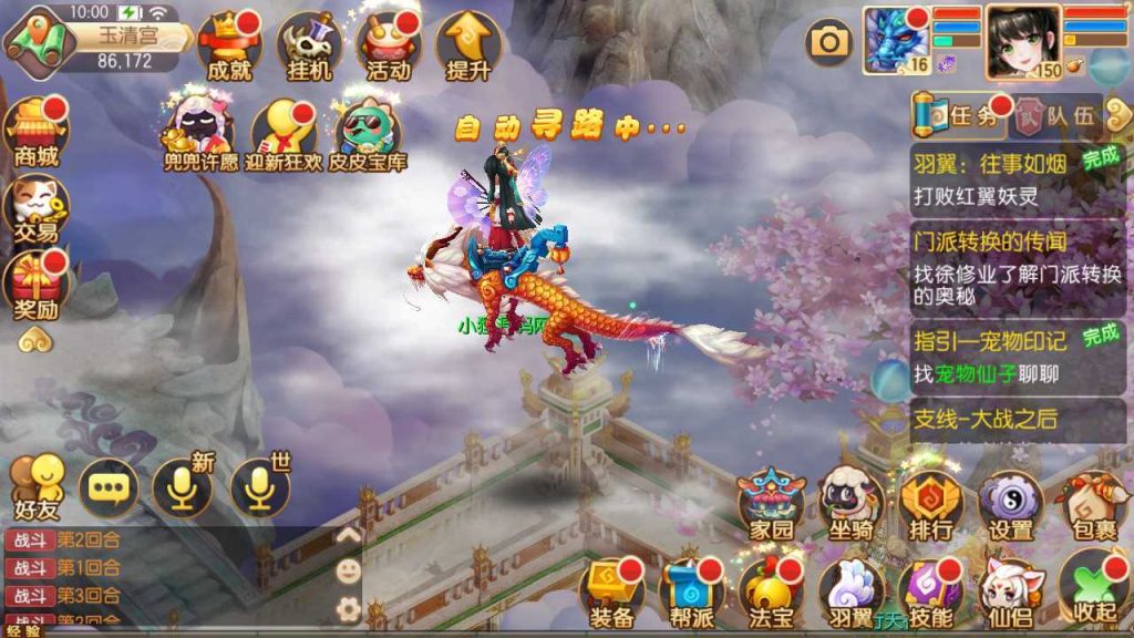 20250124175923434-Compress_Compress_Screenshot_20230806-100052