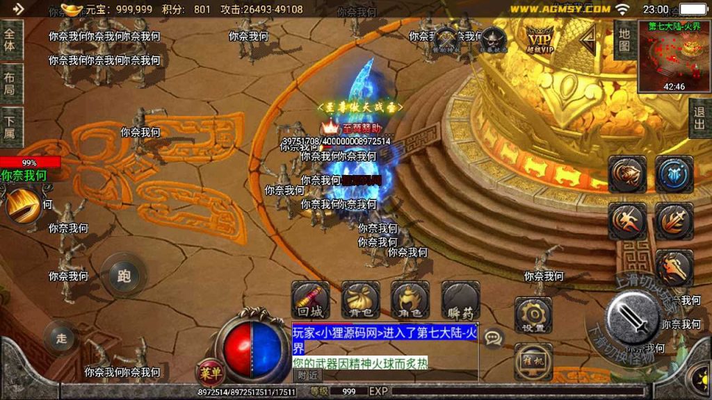 20250124180044854-Compress_Compress_Screenshot_20230815-230101