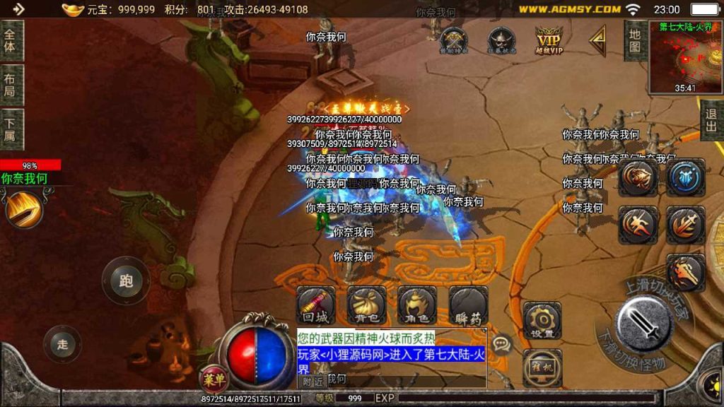 20250124180045462-Compress_Compress_Screenshot_20230815-230029