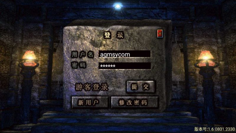 【烽火传奇】战神引擎传奇手游WIN服务端+GM工具+双端+架设教程-吾爱懒猫