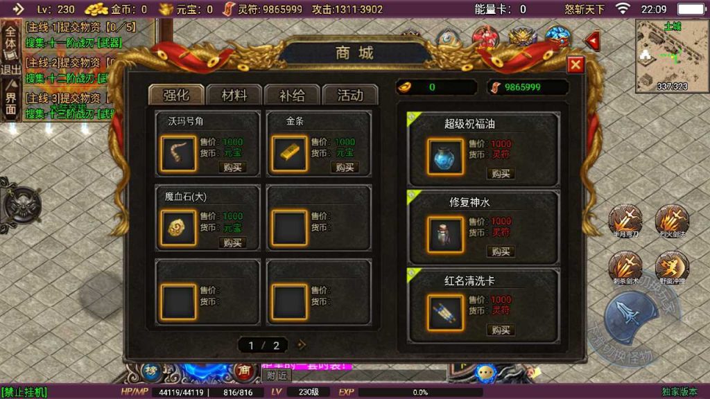 20250124180350334-Compress_Compress_Screenshot_20230815-220916