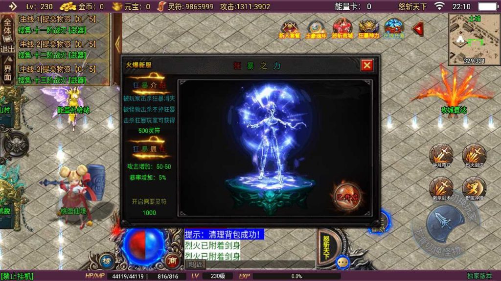 20250124180351909-Compress_Compress_Screenshot_20230815-221008