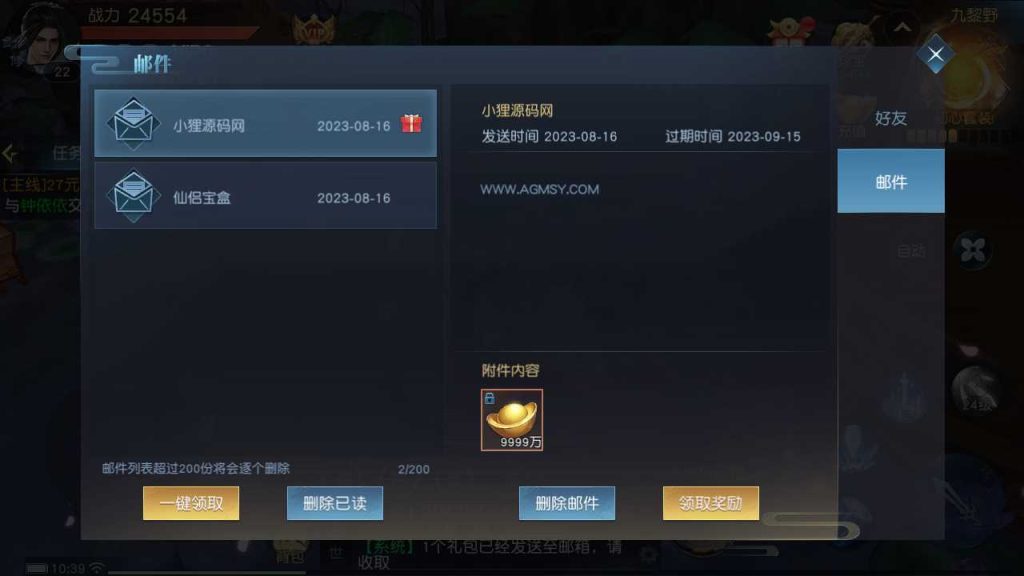 20250124180541220-Compress_Compress_Screenshot_20230816-103934