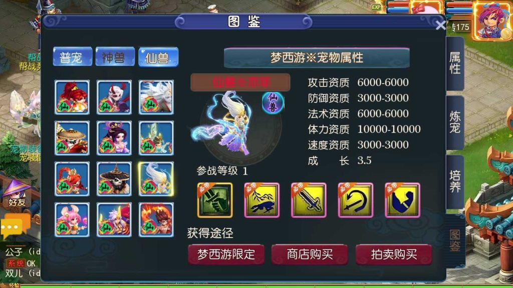 20250124180958862-Compress_Compress_Screenshot_20230816-115305