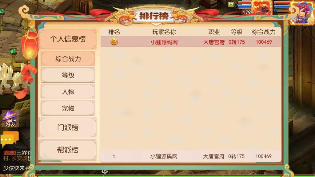 20250124181002282-Compress_Compress_Screenshot_20230816-115523