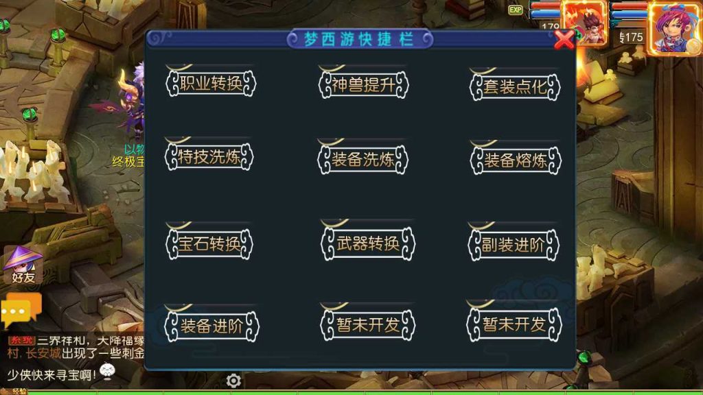 20250124181002619-Compress_Compress_Screenshot_20230816-115515
