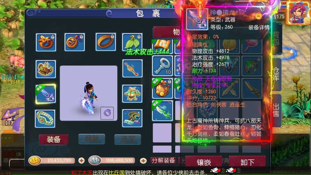 20250124181004584-Compress_Compress_Screenshot_20230816-120015
