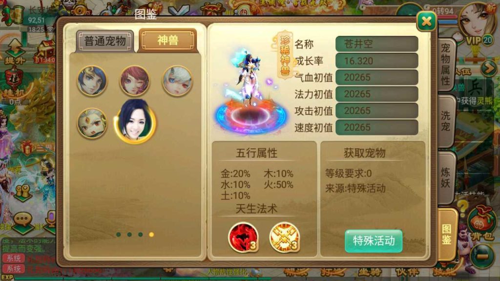 20250124181942121-Compress_Compress_Screenshot_20230816-182553