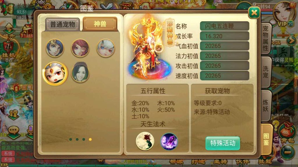 20250124181942773-Compress_Compress_Screenshot_20230816-182556