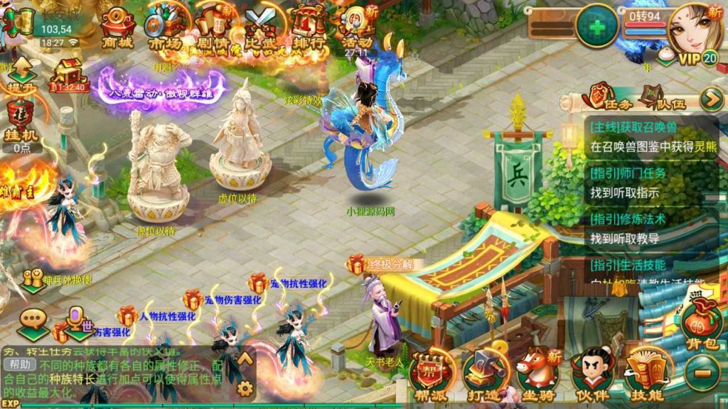 20250124181945687-Compress_Compress_Screenshot_20230816-182713