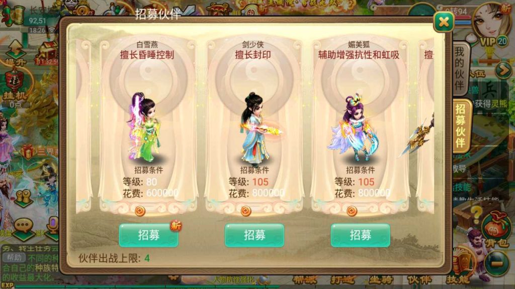 20250124181945922-Compress_Compress_Screenshot_20230816-182655