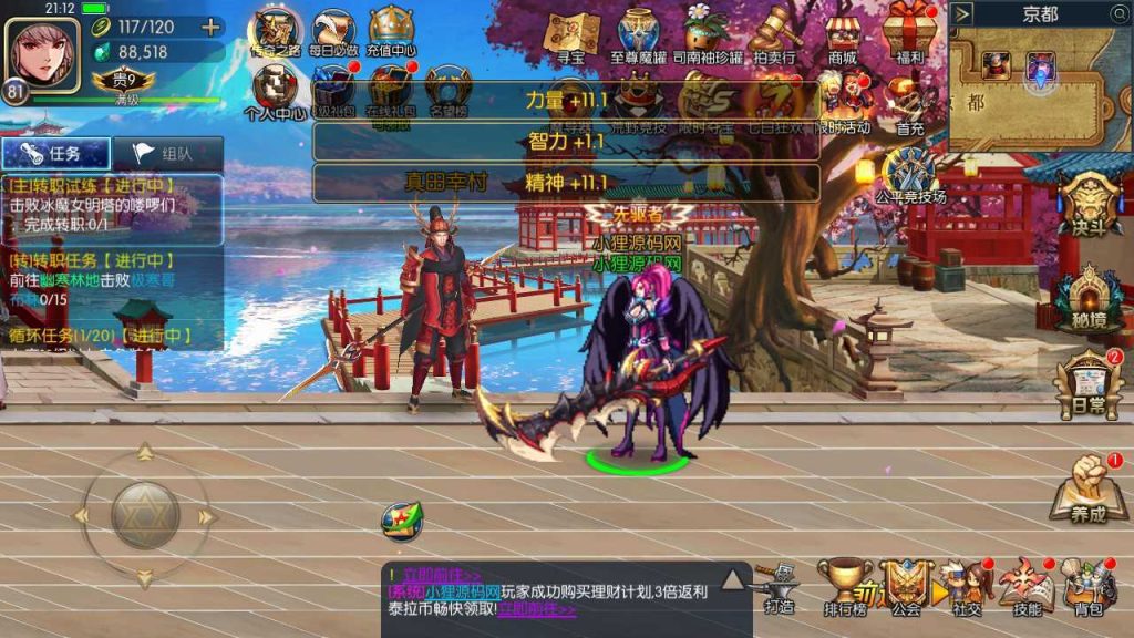 20250124182106417-Compress_Compress_Screenshot_20230816-211231