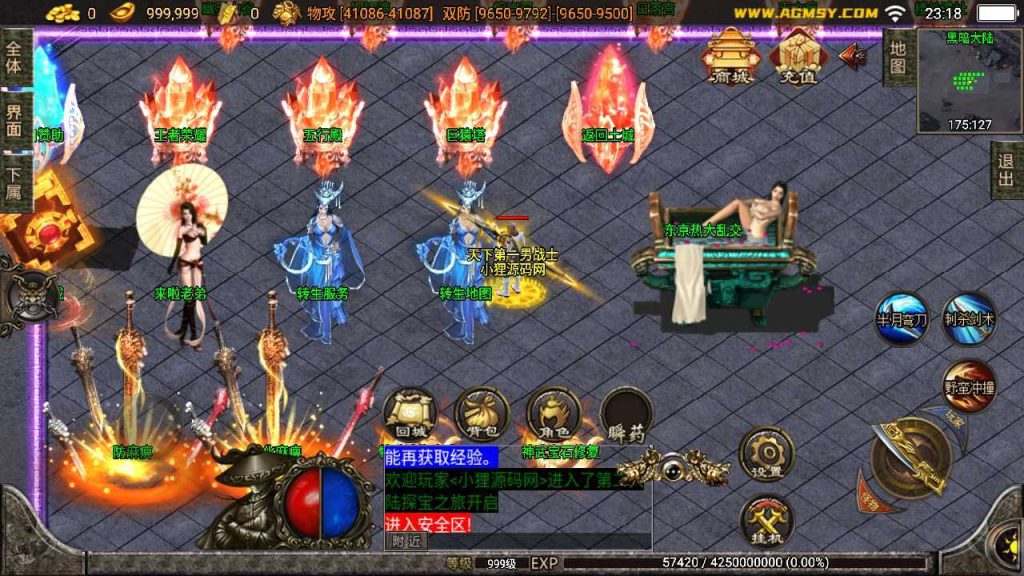 20250124182507503-Compress_Compress_Screenshot_20230816-231828