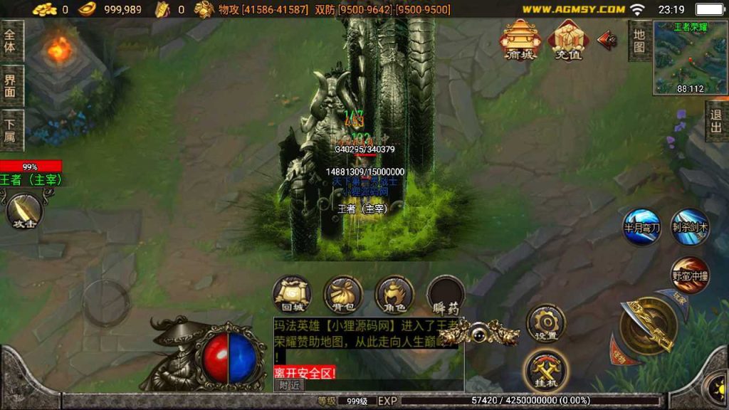 20250124182508865-Compress_Compress_Screenshot_20230816-231951