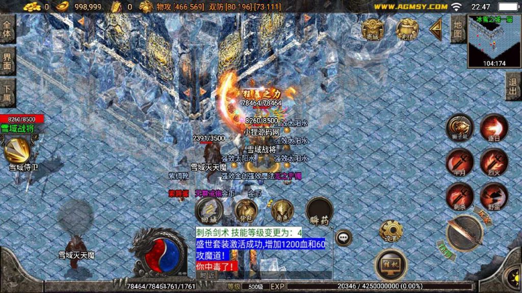 20250124182637949-Compress_Compress_Screenshot_20230816-224705