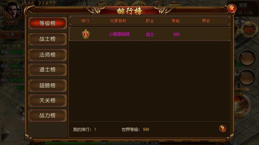 20250124183531172-Compress_Compress_Screenshot_20230818-101801