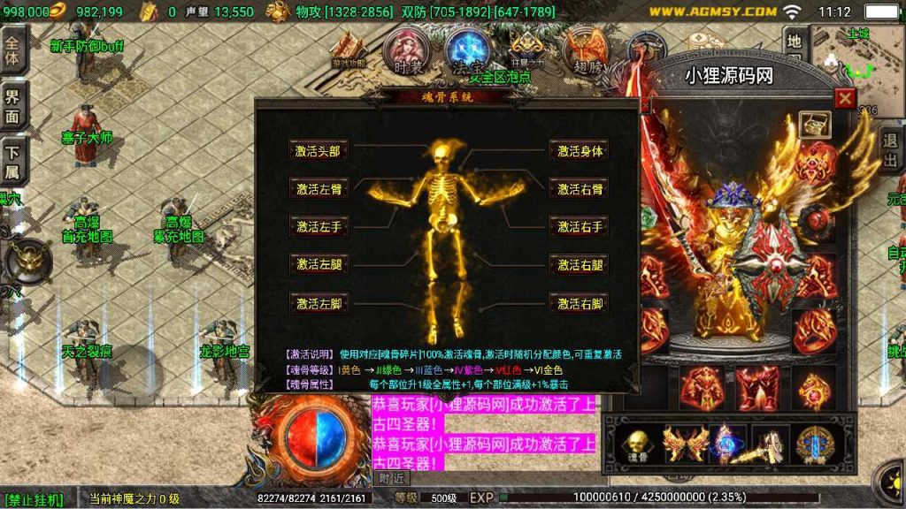 20250124183659479-Compress_Compress_Screenshot_20230818-111226