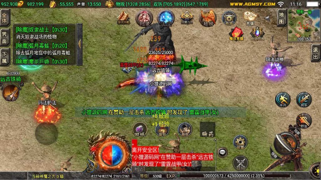 20250124183708747-Compress_Compress_Screenshot_20230818-111605