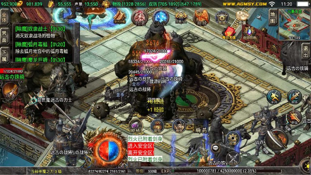 20250124183716180-Compress_Compress_Screenshot_20230818-112048