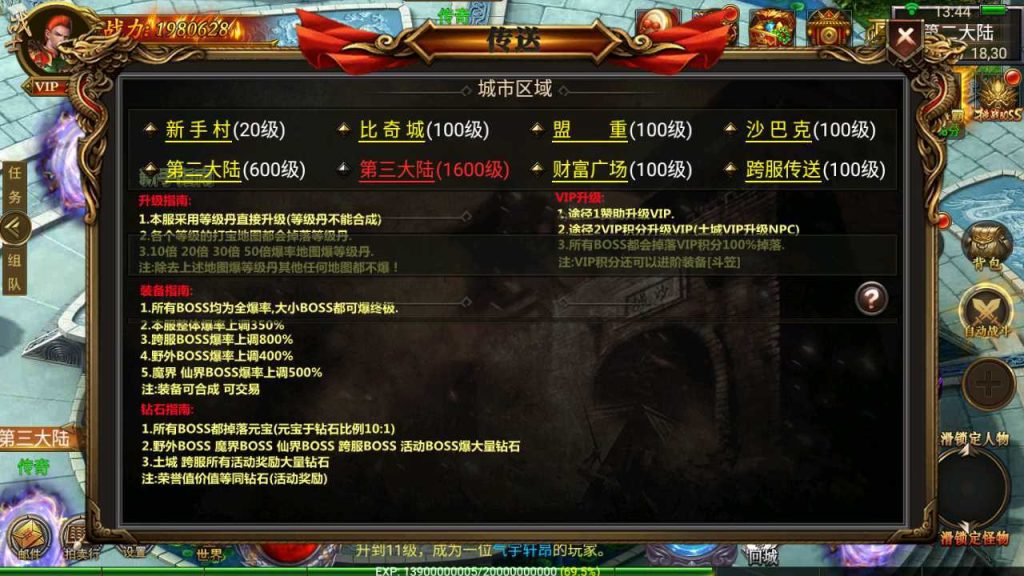 20250124183849704-Compress_Compress_Screenshot_20230818-134439