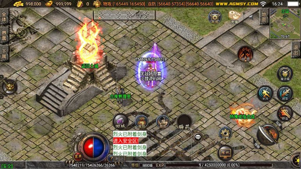20250124184219317-Compress_Compress_Screenshot_20230818-162433