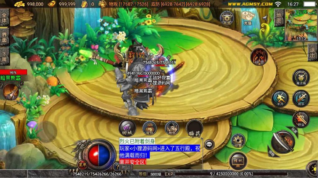 20250124184221460-Compress_Compress_Screenshot_20230818-162703