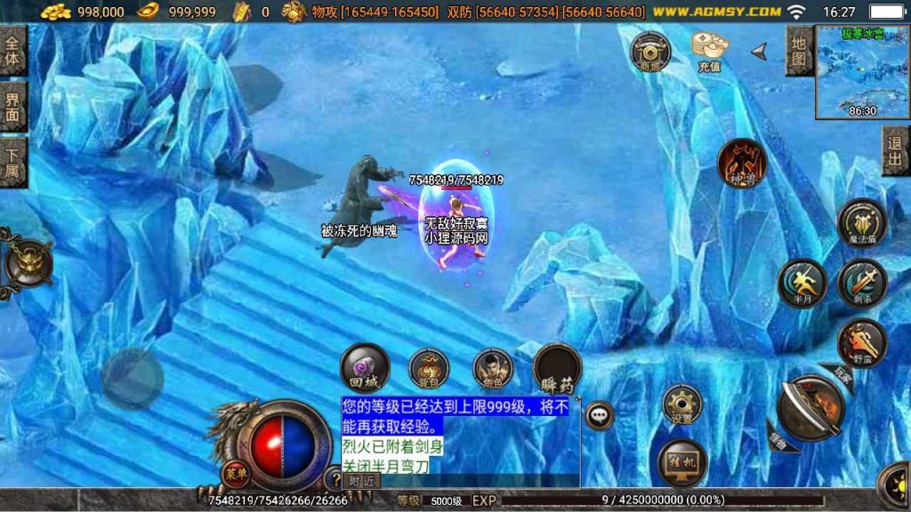 20250124184221541-Compress_Compress_Screenshot_20230818-162740