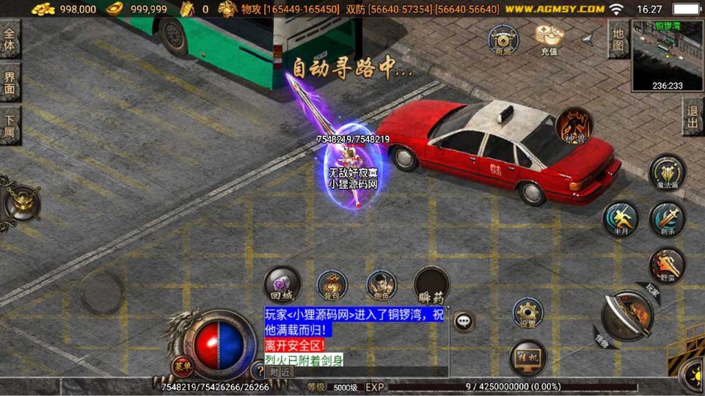 20250124184222761-Compress_Compress_Screenshot_20230818-162800