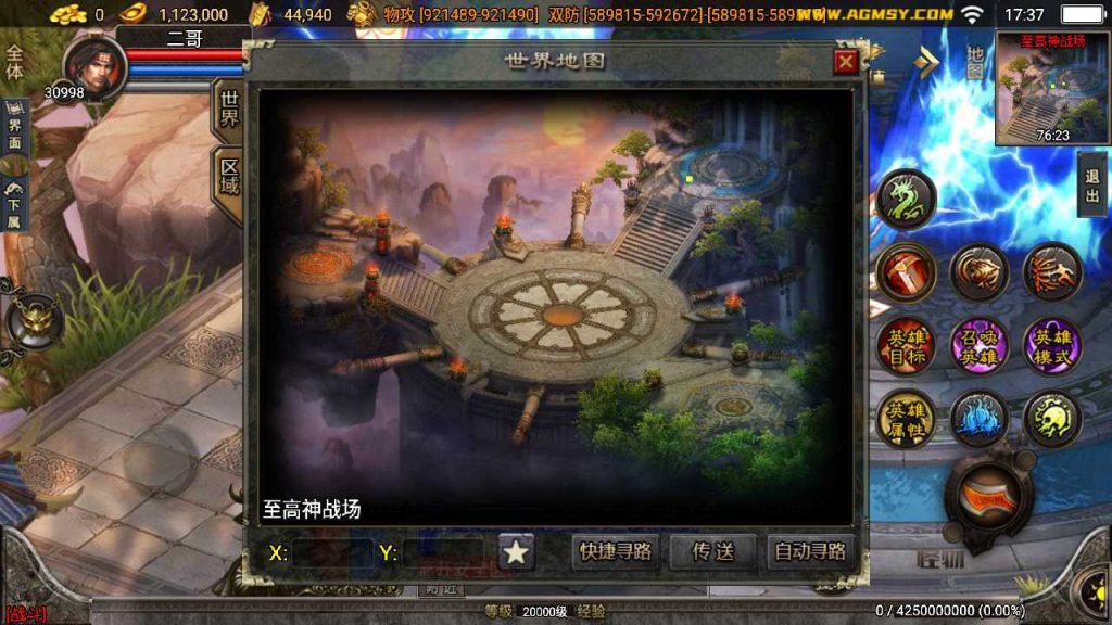 20250124184335422-Compress_Compress_Screenshot_20230818-173704