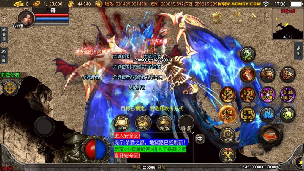 20250124184337582-Compress_Compress_Screenshot_20230818-173813