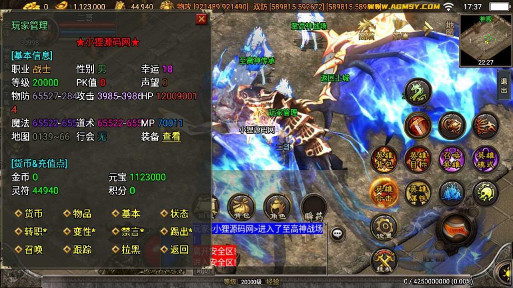20250124184337652-Compress_Compress_Screenshot_20230818-173730