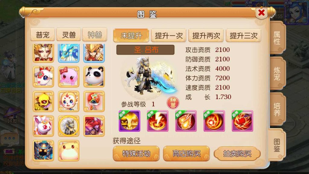 20250124184455882-Compress_Compress_Screenshot_20230819-133253
