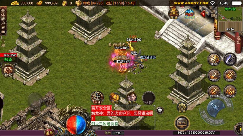 20250124184615548-Compress_Compress_Screenshot_20230819-164853