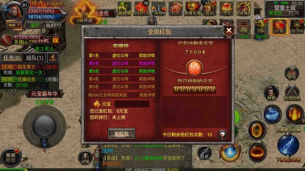 20250124185804614-Compress_Compress_Screenshot_20230824-054359