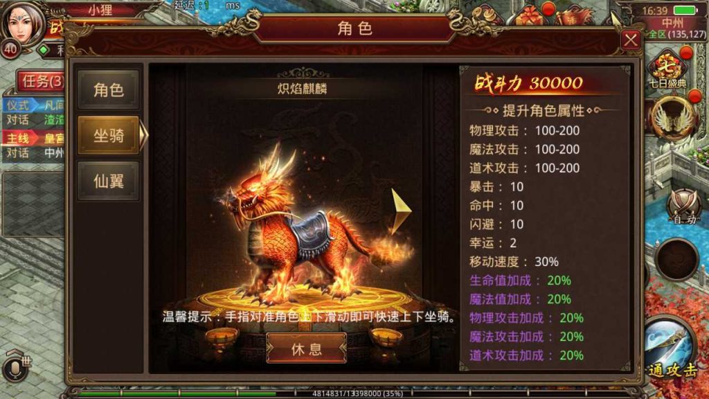 20250124190055170-Compress_Compress_Screenshot_20230824-163946