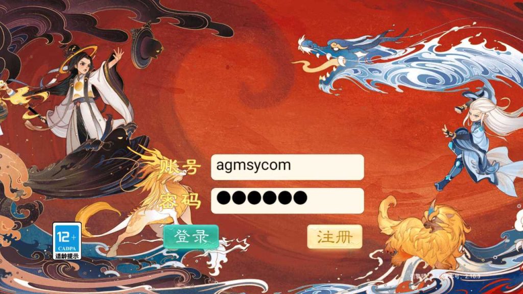 【精品西游之扶摇锦鲤】大话回合手游WIN服务端+GM后台+安卓+架设教程-吾爱懒猫