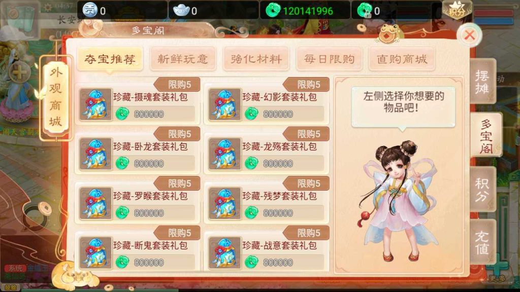 20250124190625387-Compress_Compress_Screenshot_20230826-043810