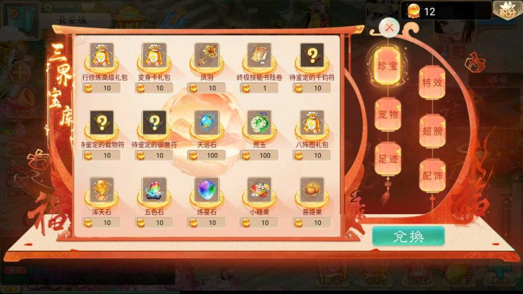 20250124190626760-Compress_Compress_Screenshot_20230826-043842