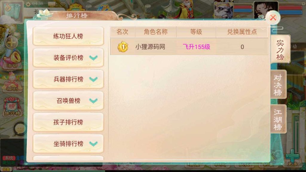 20250124190628742-Compress_Compress_Screenshot_20230826-043905