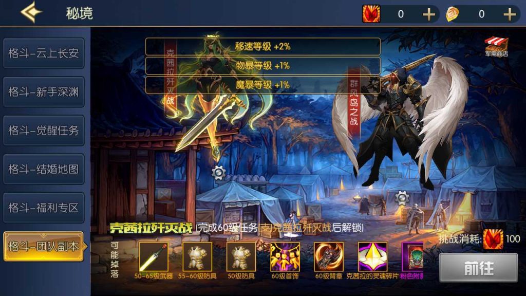 20250124190928750-Compress_Compress_Screenshot_20230826-221734