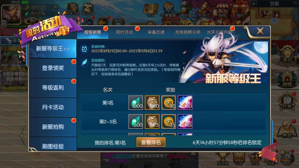 20250124191225902-Compress_Compress_Screenshot_20230829-090200