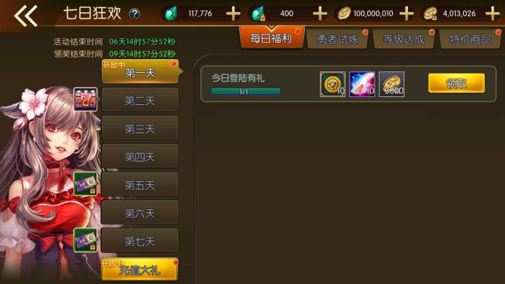 20250124191226164-Compress_Compress_Screenshot_20230829-090206
