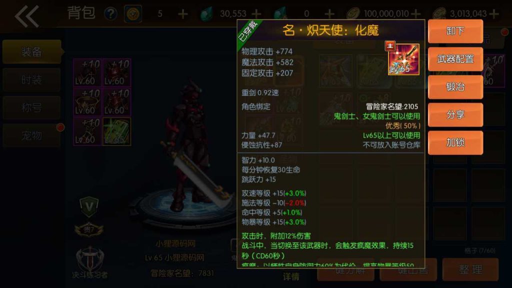 20250124191606490-Compress_Compress_Screenshot_20230829-182648