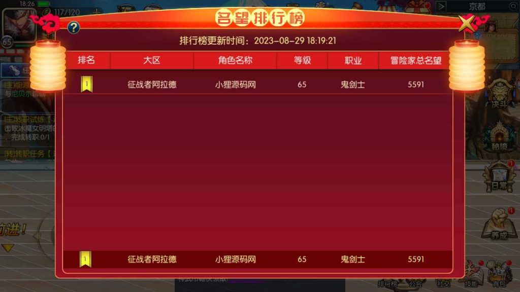 20250124191606677-Compress_Compress_Screenshot_20230829-182633