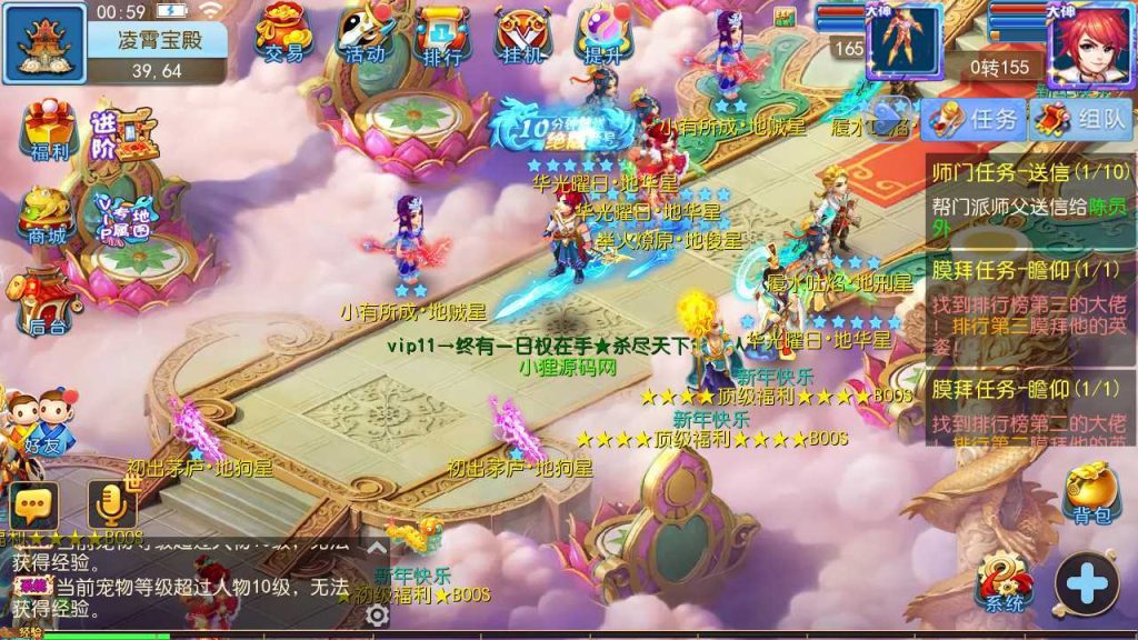 20250124192040823-Compress_Compress_Screenshot_20230831-010000