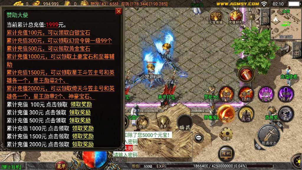 20250124192239596-Compress_Compress_Screenshot_20230831-021051