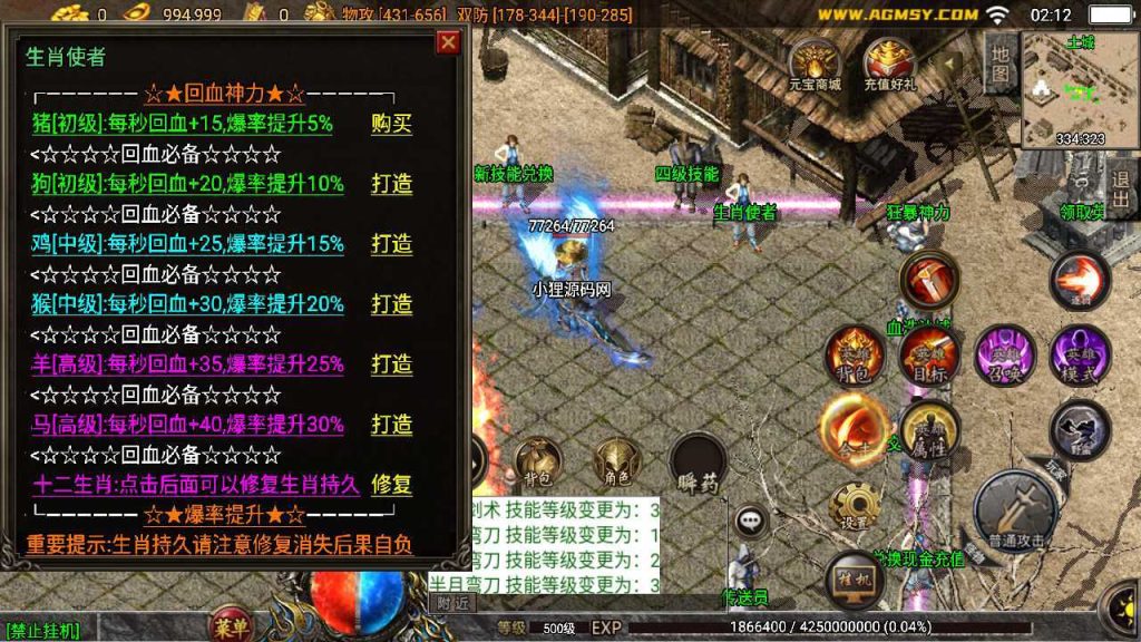 20250124192240486-Compress_Compress_Screenshot_20230831-021214