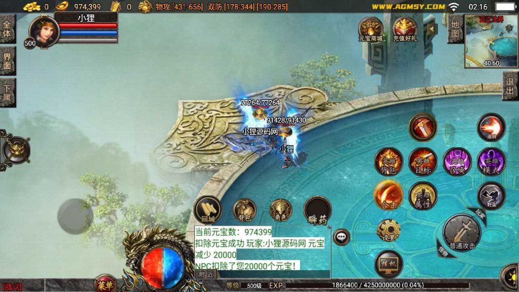 20250124192243975-Compress_Compress_Screenshot_20230831-021637