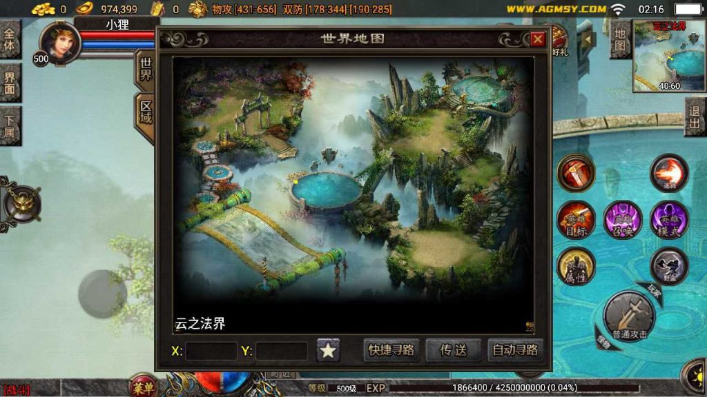 20250124192244490-Compress_Compress_Screenshot_20230831-021640
